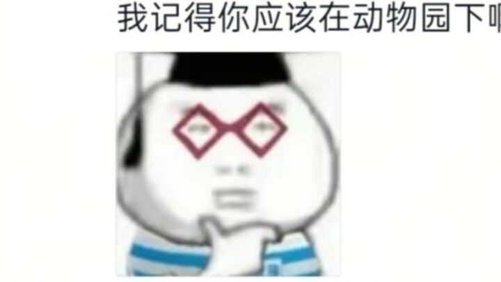 坐地铁旁边有个妹子，为了装十三从北京大学下车了！！