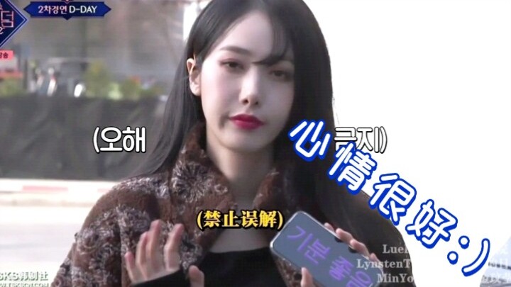 Hilarious! There is a way to prevent Mnet from malicious editing!