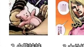 Give Jello $500,000 and he can only choose three (Iron Paralysis