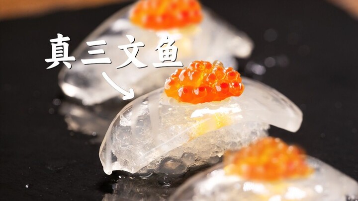 سمك السلمون شفاف فعلاً، لكن...