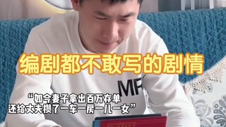 2024顶级科幻片《不忍叫醒的梦》