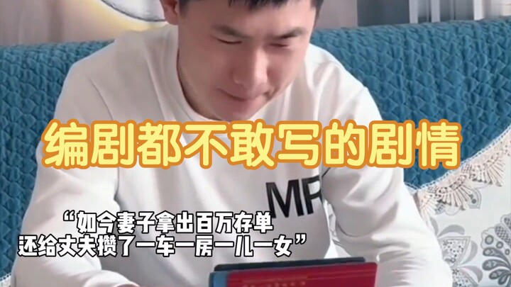 2024顶级科幻片《不忍叫醒的梦》