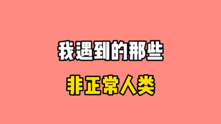 结尾动作指导：浩克