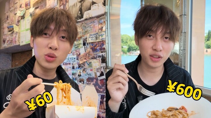 60 tệ so với 600 tệ, cùng một món ngon ở Ý mà khác nhau về giá thì rốt cuộc có gì khác biệt?