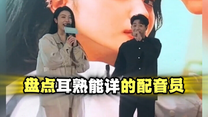 Ternyata para seiyuu memang makhluk luar biasa—rupanya suara asli anime-anime ini semua mereka! Sete