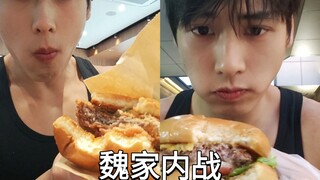 Wei Jia Liangpi VS Wei Sili Burger "Kau yang jadi penantang!"