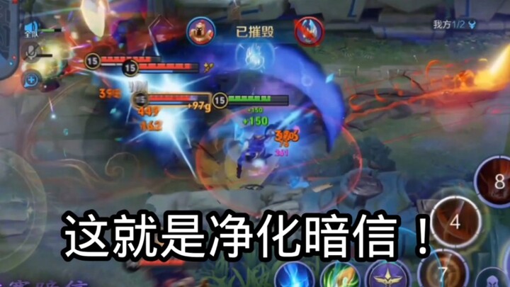 This is exactly what purifying encrypted messages should look like!