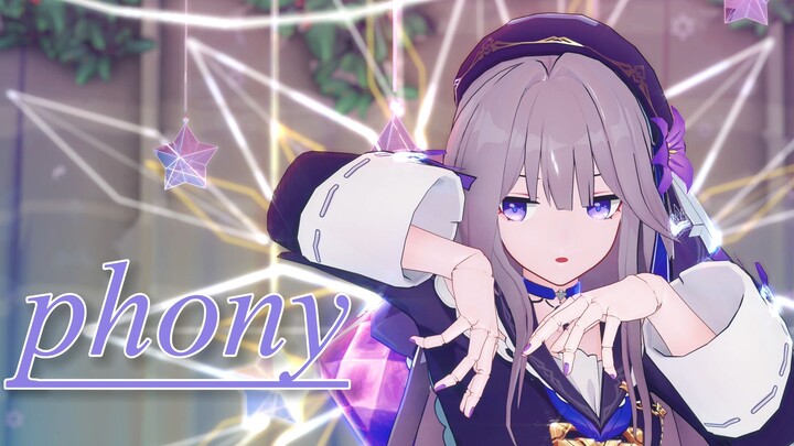 [ Honkai Impact : Star Dome Railway MMD] "I'm perfect enough, what else can I do?"