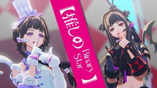 【白荆回廊】我推的...司危/芙蕖？「アイドル(Idol)」【完整版原创镜头】