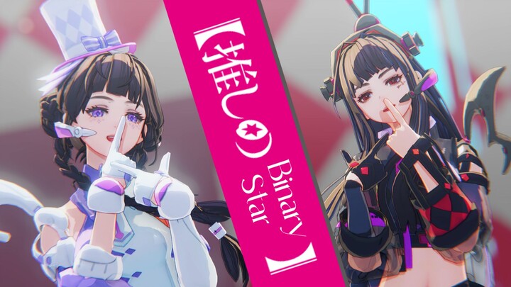 [Hành lang Bai Jing] Tôi đề nghị...Si Wei/Fu Rui? 「アイドル(Thần tượng)」 【Cảnh quay gốc phiên bản đầy đủ