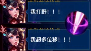 Da Qiao is a jungler with ten displacements