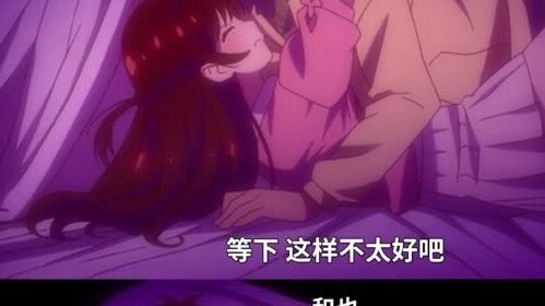 ลองดูช่วงเวลาที่น่าอายเหล่านั้นในอนิเมะ