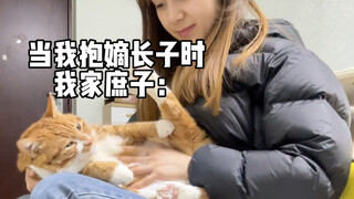 The palm and the back of the hand are both flesh!