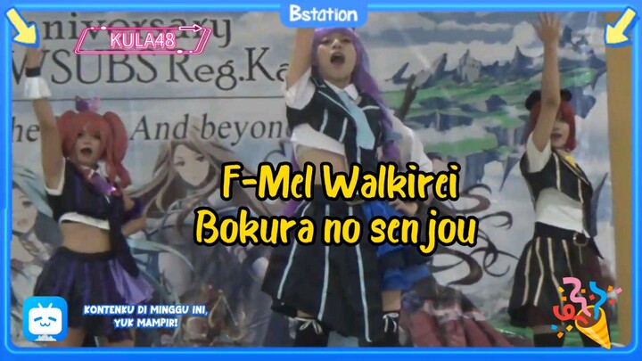 F-Mel Walkirei - Bokura no senjou (dance cover)