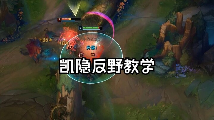 凯隐一级反F6三种玩法教学