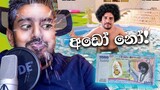 හිනාව නවත්තගන්න බෑ! (INSANE TRY NOT TO LAUGH CHALLENGE)