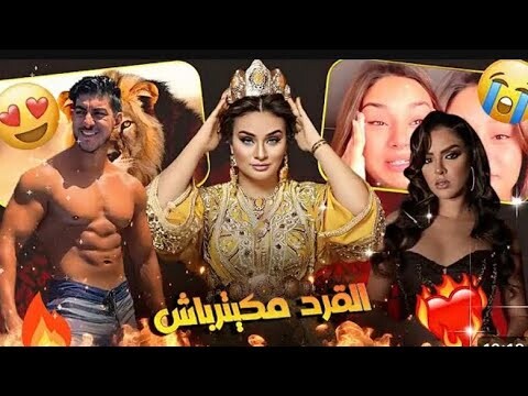 MR KBIDA VS RAJAA LFI3A ; ميستر كبيدة تيكلاشي رجاء اللفيعة/حل مشاكل القذف السريع 🔥