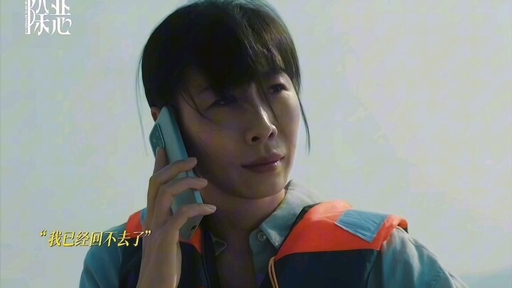 The last phone call before parting—may we have a better fate in our next life.