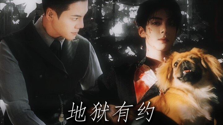 If you were to explore the Nine Gates through the lens of “Feudal Dross” [Pin Hao Ju]
