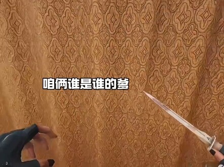 Ketika teman menyentuh Dahuang