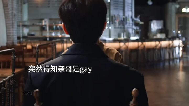 “ฉันชอบเธอ ชอบจนถึงขั้นรู้สึกเจ็บปวด”