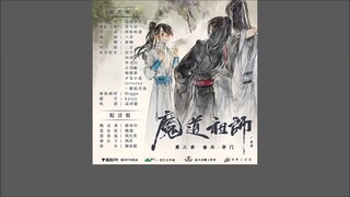 mdzs ad s3ex18