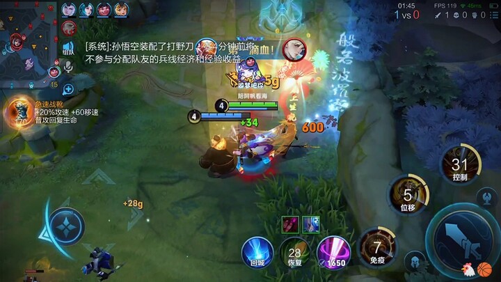 回不去的何止是时间啊  #残king #残king猴子 #王者荣耀