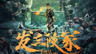 The Dragon's Tomb (2024)Dual Audio [Hindi ORG-Chinese] WEB-DL 720p