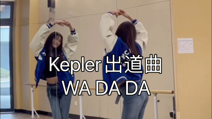 WADADA真香啊姐妹们！再不发怕坐不上车了！！