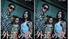 The Dogs of Karma Ep 3 Sub Indo (2025)