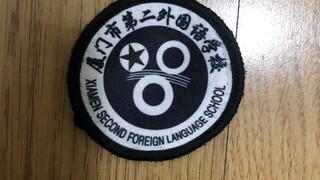 要中考了，放松一下