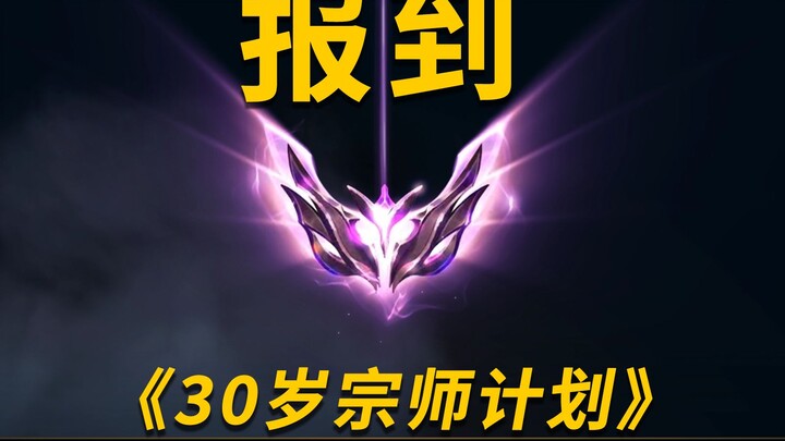 Reporting to the coach! The 30-year-old Korean server Master plan is now underway! (Part 1)