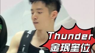 北京首车Seventeen——Thunder路演，金珉奎位直拍～