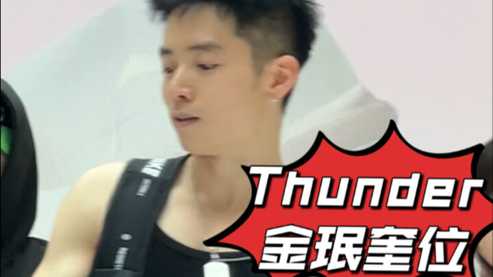 北京首车Seventeen——Thunder路演，金珉奎位直拍～