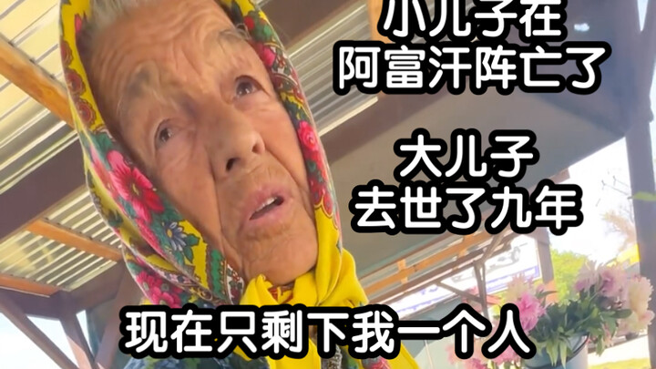 My youngest son died in Afghanistan. My eldest son passed away nine years ago. Now I’m all alone.