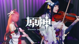 雷电影&八重神子演奏给你听！【原神】雷电将军：淨土裁断
