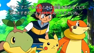 Pokemon mùa 3 tập 81 thuyết minh