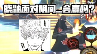 "Ham mới chán cũ là chuyện bình thường, nhưng một ninja có ý nghĩa thì dù đã lỗi thời vẫn sẽ trân tr