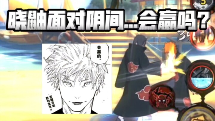 การชอบใหม่เกลียดเก่าเป็นเรื่องปกติ แต่นินจาที่มีความหมายนั้นแม้จะล้าสมัยแล้วก็ยังคงหวงแหนอยู่