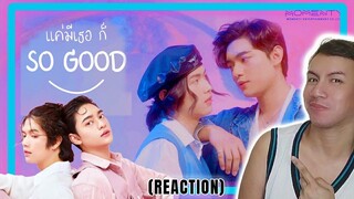 Kaownah & Turbo - แค่มีเธอ ก็ so good (Official Music Video) REACTION