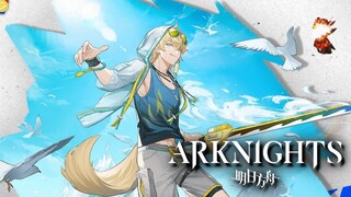 Arknights: Tequila NEW Guard Archetype 【アークナイツ/明日方舟/명일방주】