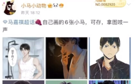 Kageyama Tobio: I’m really convinced