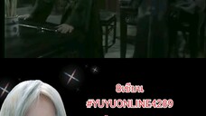 8เซียน