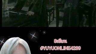8เซียน