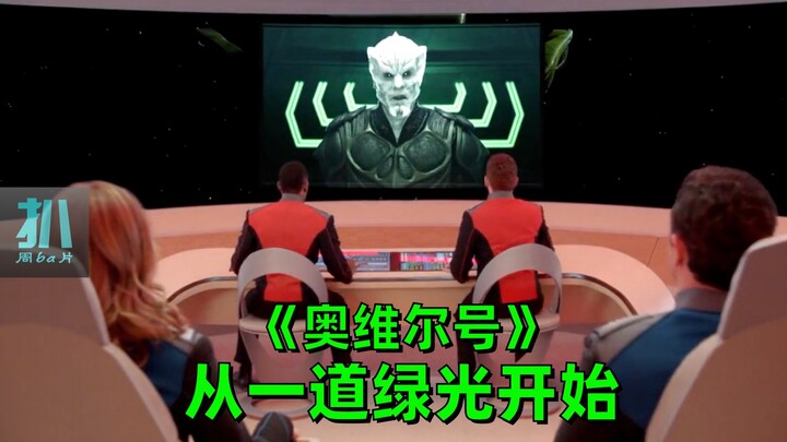 【Membongkar】Tanduk hijau setelah 400 tahun menjadi lebih ajaib, drama fiksi ilmiah berperingkat ting