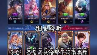 全程高能，非战斗人员请迅速撤离