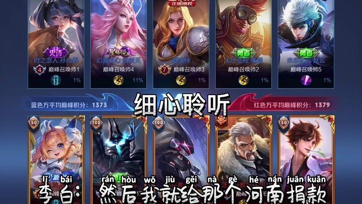 Toàn bộ hành trình cực kỳ gay cấn, người không tham chiến vui lòng nhanh chóng rút lui.