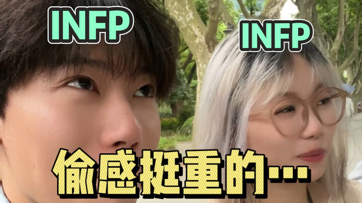 Dua INFP ketemu untuk pertama kalinya, sampai-sampai nggak sempet makan...