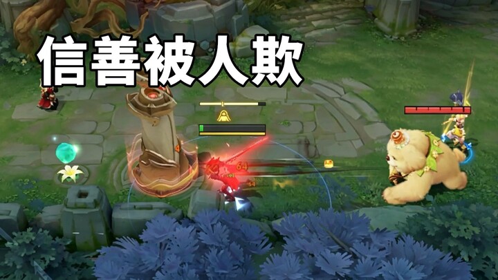 Just you wait—I, Lord Li Xin in my childhood form, will not be bullied!