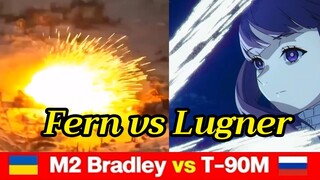 Fern vs Lugner - M2 Bradley IFV Vs T-90M Tank